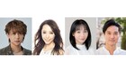 Hey! Say! JUMP八乙女光、“不滅の恋人”を探す旅に「ベートーヴェン / 届かなかった手紙」