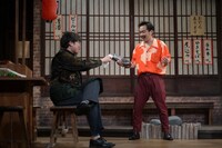 劇団道学先生「兄妹どんぶり」より。