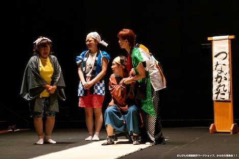 「さんぴんの演劇創作ワークショップ、からの大発表会!!」より。（撮影：中瀬俊介）