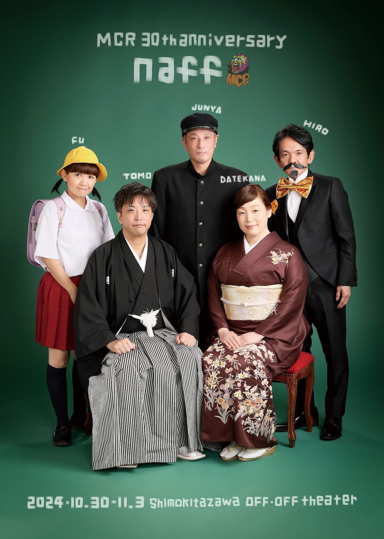 ガラクタ屋 GARAKUTA屋 シリースタイル MCR30周年を記念し