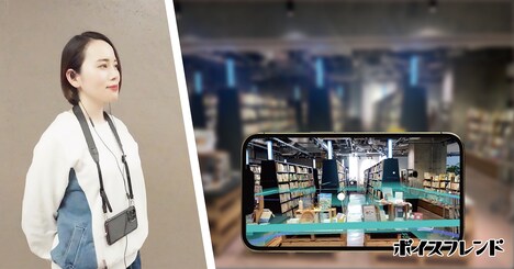 ボイスフレンドの体験イメージ。