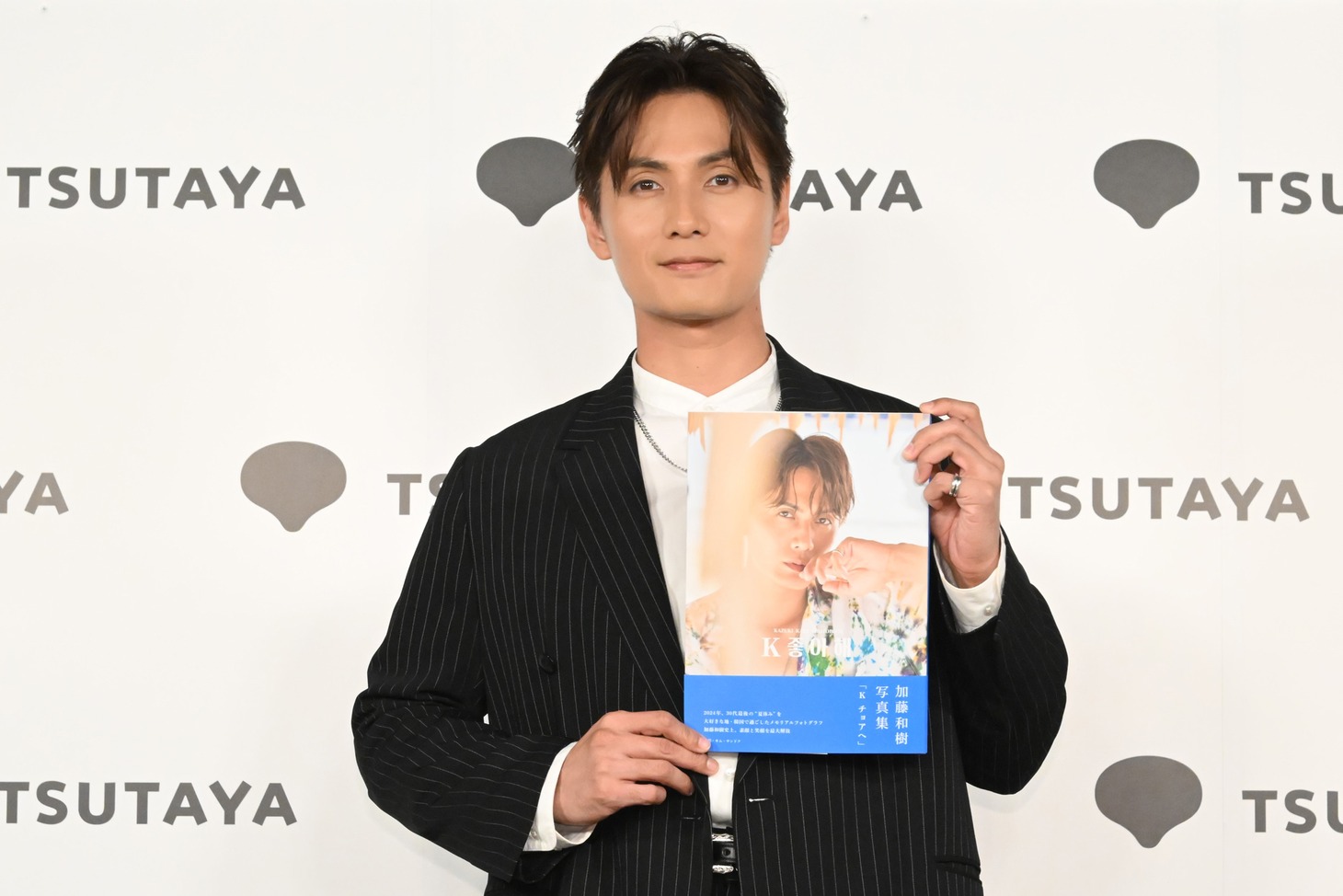写真集「K좋아해（チョアへ）」（東京ニュース通信社）の発売記念会見より、加藤和樹。