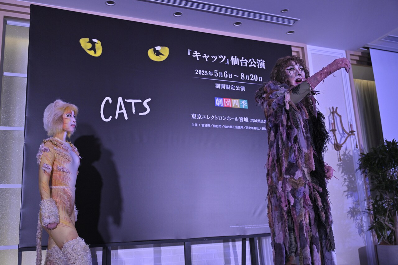 10月11日に行われた、劇団四季 ミュージカル「キャッツ」仙台公演の