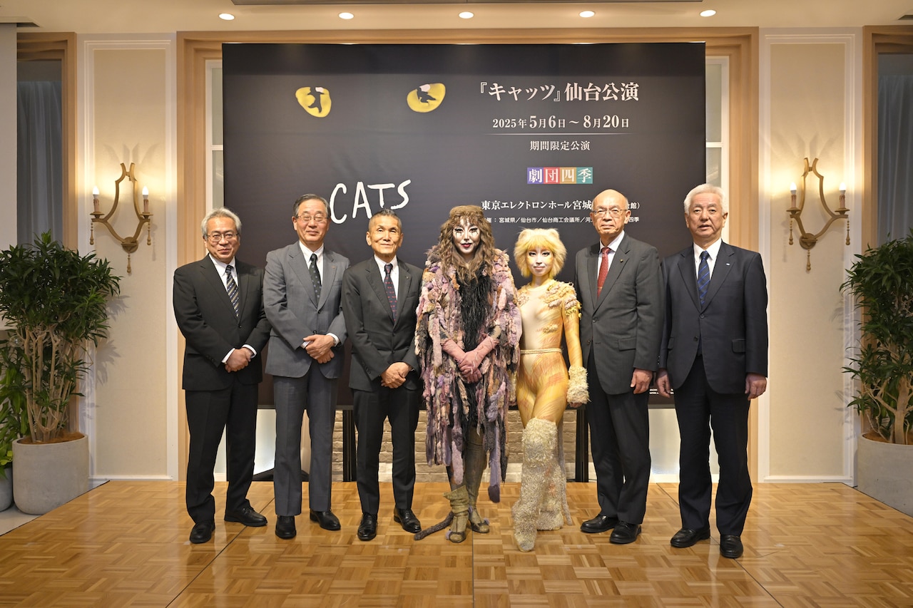 劇団四季ミュージカル「キャッツ」2025年に仙台で上演「生きる喜び、明日への希望を感じて」