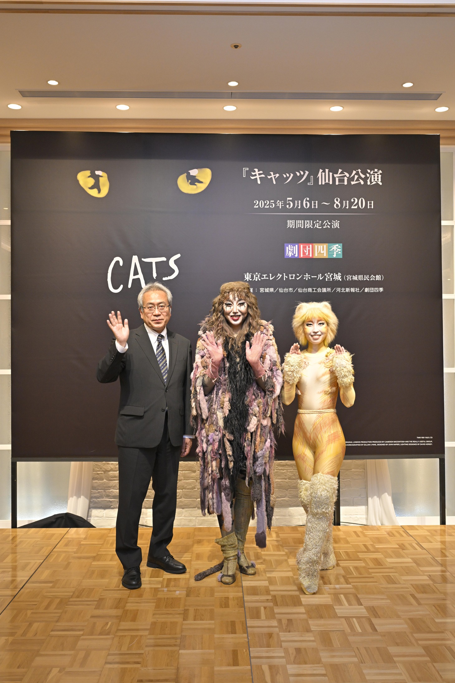 10月11日に行われた、劇団四季 ミュージカル「キャッツ」仙台公演の製作発表記者会見の様子。（撮影：荒井健）