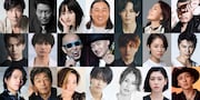 AAA2024の追加出演者決定、葵わかな・秋山竜次・甲斐翔真・城田優・武田真治・中川晃教らが集結