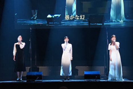 左から木下晴香、昆夏美、生田絵梨花。