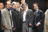 左から斎藤司、駒田一、六角精児、染谷洸太。