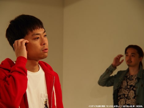 イエデイヌ企画の2024年公演「再演『エリカによろしく』」より。