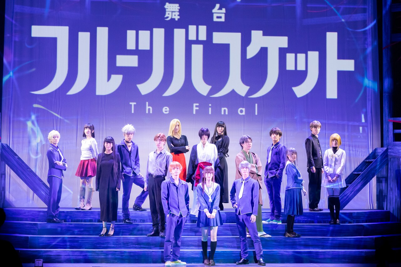 【在庫セール】舞台「フルーツバスケット The Final」 [Blu-ray] Blu-ray | 舞台「フルーツバスケット The Final」