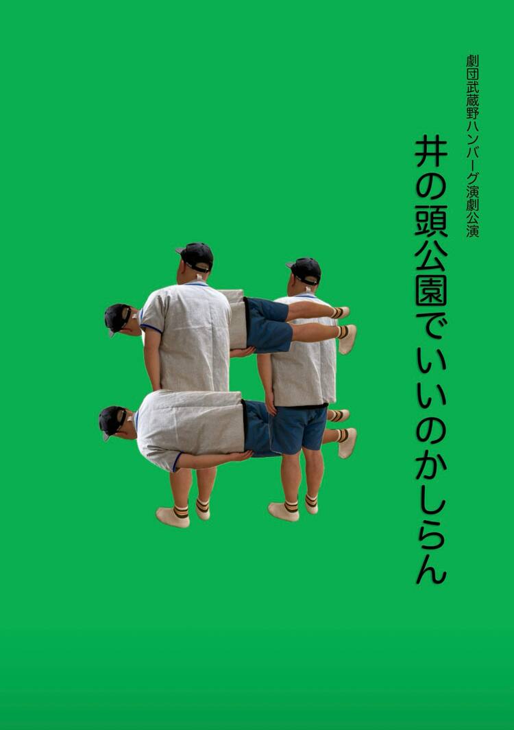 かしら ん