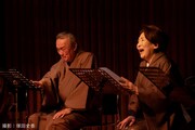 2023年開催「Salon De Marron~さろん・ど・まろん~《波乃久里子を聴く宴》」より。