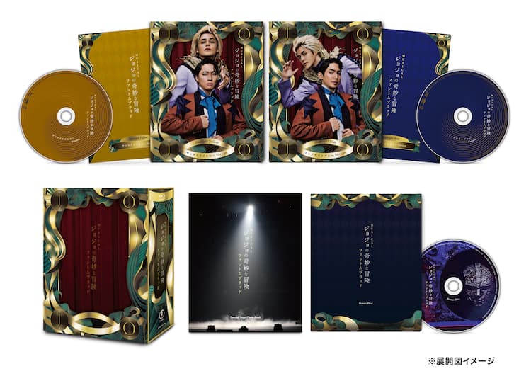松下優也・有澤樟太郎・宮野真守ら出演のミュージカルジョジョ、12月20 