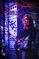 斉藤貴美子のビジュアル。