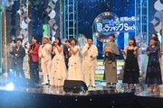 山崎育三郎・新妻聖子らが懐かしい昭和の名曲歌う、「歌うランキングSHOW」今夜放送