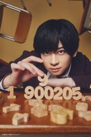 舞台タメ劇 vol.1「タイムカプセル Bye Bye Days」より、荒牧慶彦のビジュアル。