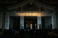 「リーディングミュージアム～東京国立博物館～『東京方舟博覧記』」より。