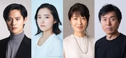 リーディング「NOT TALKING」出演者。左から岡本圭人、sara、長野里美、平田満。