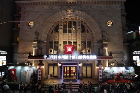 劇場前の様子。(c)松竹