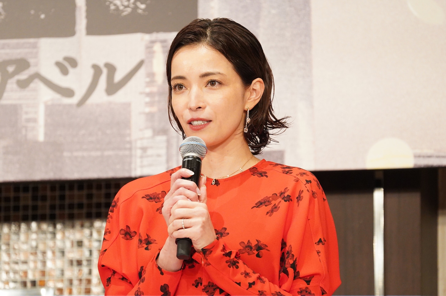 知念里奈