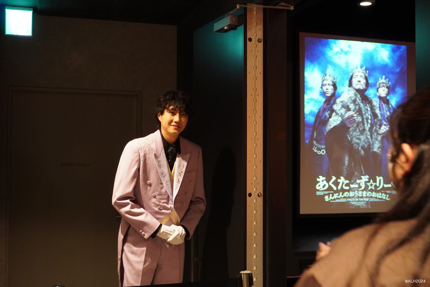 「あくたーず☆りーぐ さんにんのおうさまのおはなし」11月2日12:00開演回より。（撮影：小境勝巳）
