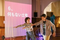 バストリオ「Holy cow／わたしたちは一度しかない」より。（Photo by manami tanaka）