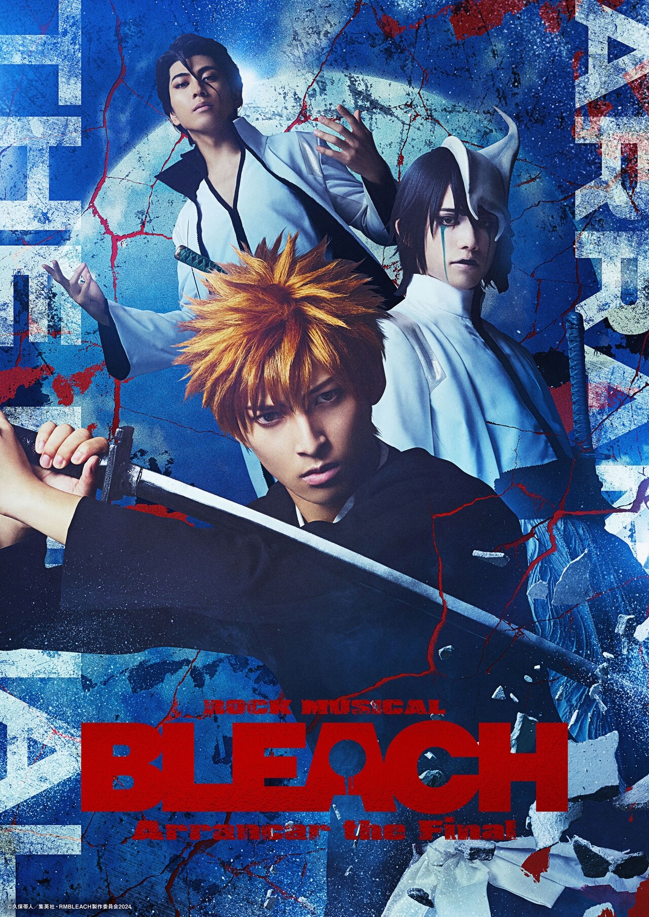 ROCK MUSICAL BLEACH BD Collection BOX（ROCK MUSICAL BLEACH