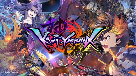 本格NFTトレーディングカードゲーム「神櫓-KAMIYAGURA-」ビジュアル