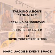 「Movie Poster Exhibition by 特殊ポスターショップSOONER OR LATER」ロゴ