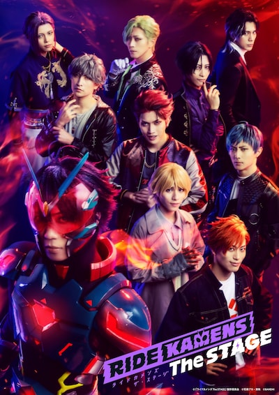 「ライドカメンズ The STAGE」キービジュアル