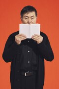 平田満