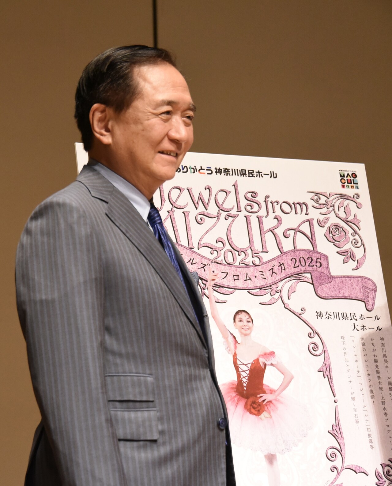 上野水香が“思い出深い場所”で踊る「Jewels from MIZUKA 2025」神奈川