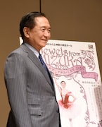 黒岩祐治神奈川県知事