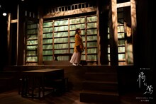 露と枕 Vol.9「橘に鶯」より。