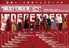 各地域版の“強者”たちが集う一人芝居フェス「INDEPENDENT:24」