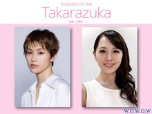 左から彩風咲奈、朝月希和。