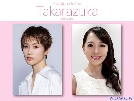 左から彩風咲奈、朝月希和。