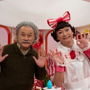 「慎吾ママの部屋」“三谷幸喜アインシュタイン”が台本なしで大暴れ!NHK「ワルイコあつまれ」