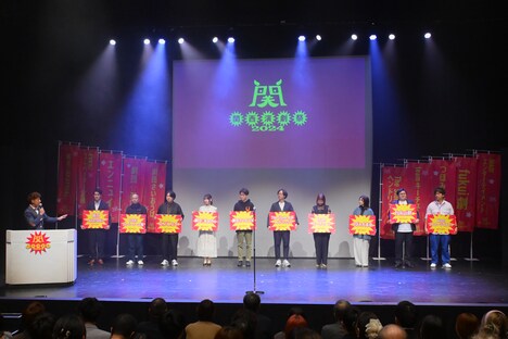 「関西演劇祭2024」開会式より。