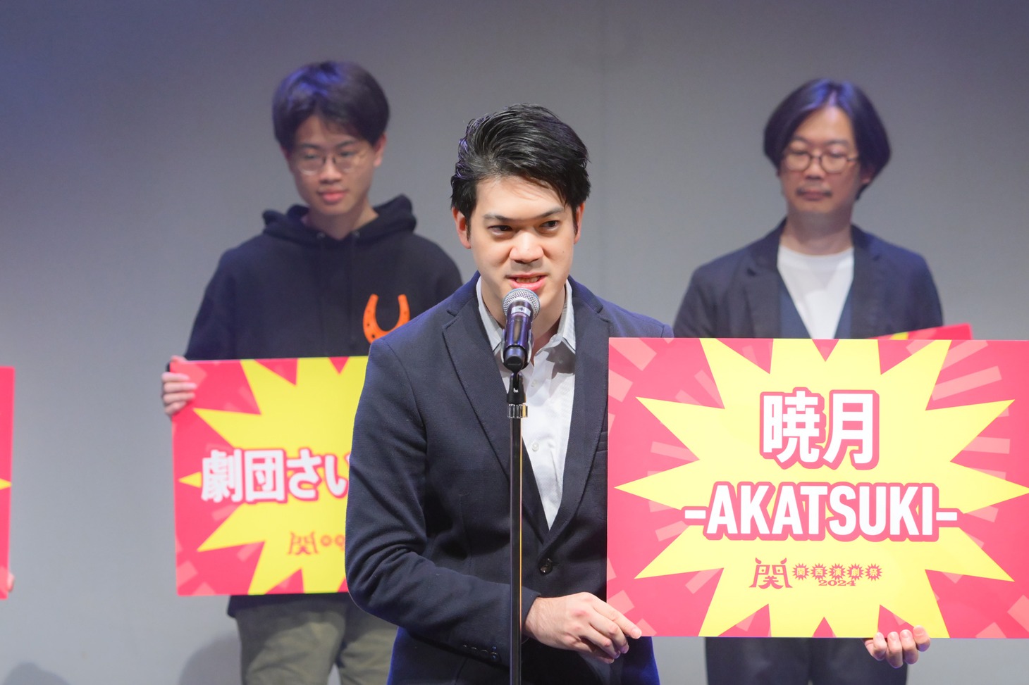「関西演劇祭2024」開会式より。