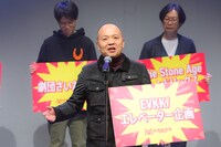 「関西演劇祭2024」開会式より。
