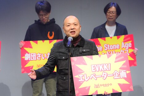 「関西演劇祭2024」開会式より。