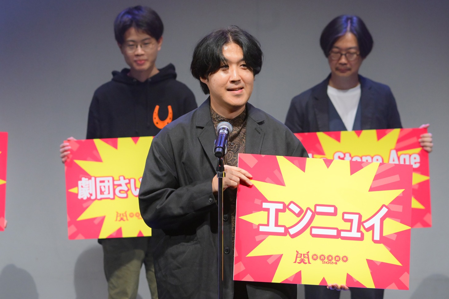 「関西演劇祭2024」開会式より。