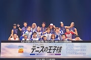 テニミュ新キャスト初お披露目!越前リョーマ役の竹内雄大「カンパニー全員で手を取り合いながら」