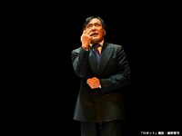 「ロボット」より。（撮影：細野晋司）