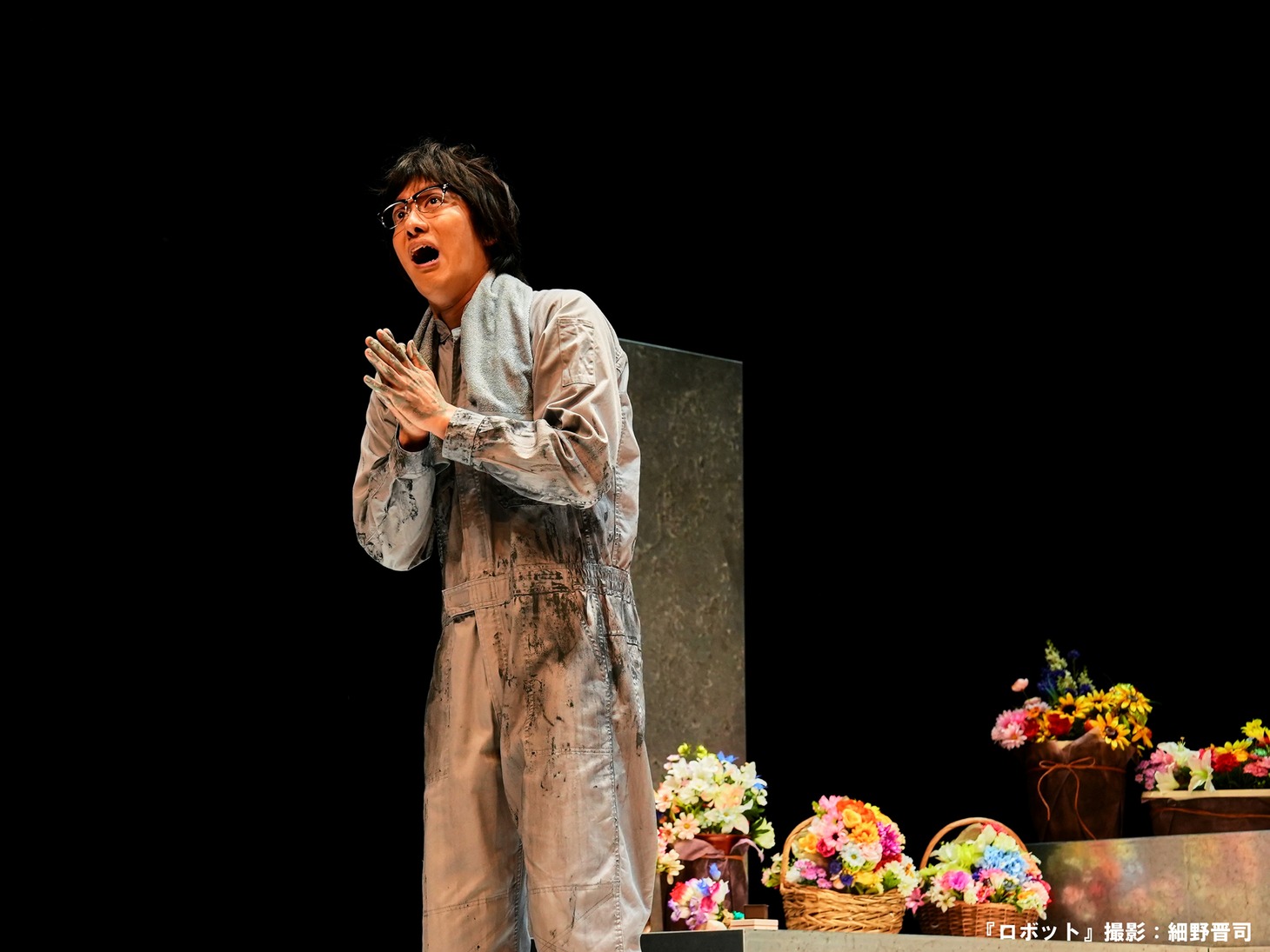 「ロボット」より。（撮影：細野晋司）