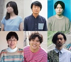 玉田企画新作の新たな出演者に能島瑞穂・山科圭太