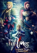 ミュージカル「Fate/Zero」サーヴァント7騎のビジュアル公開、虚淵玄×西森英行の対談も