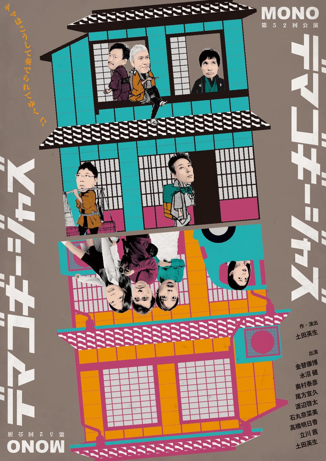 ハイキュー　切り抜き　古舘春一　少年ジャンプ　Haikyu!! Books Kinokuniya: Haikyu! Complete Illustration book