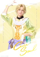 森田桐矢扮するキュアソウルのキャラクタービジュアル。